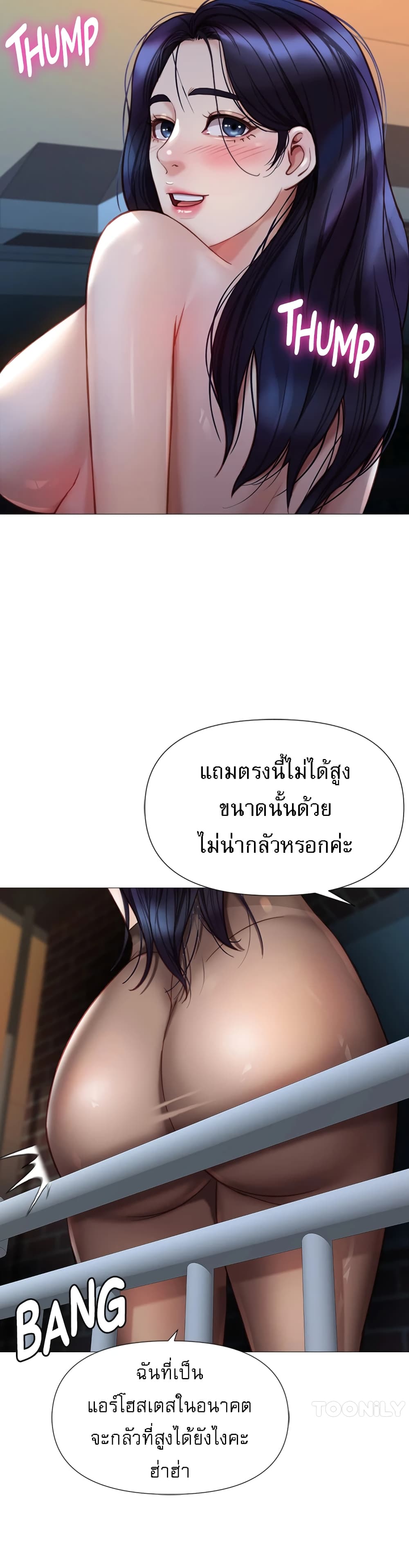 Daughter Friend 95 ภาพที่ 11