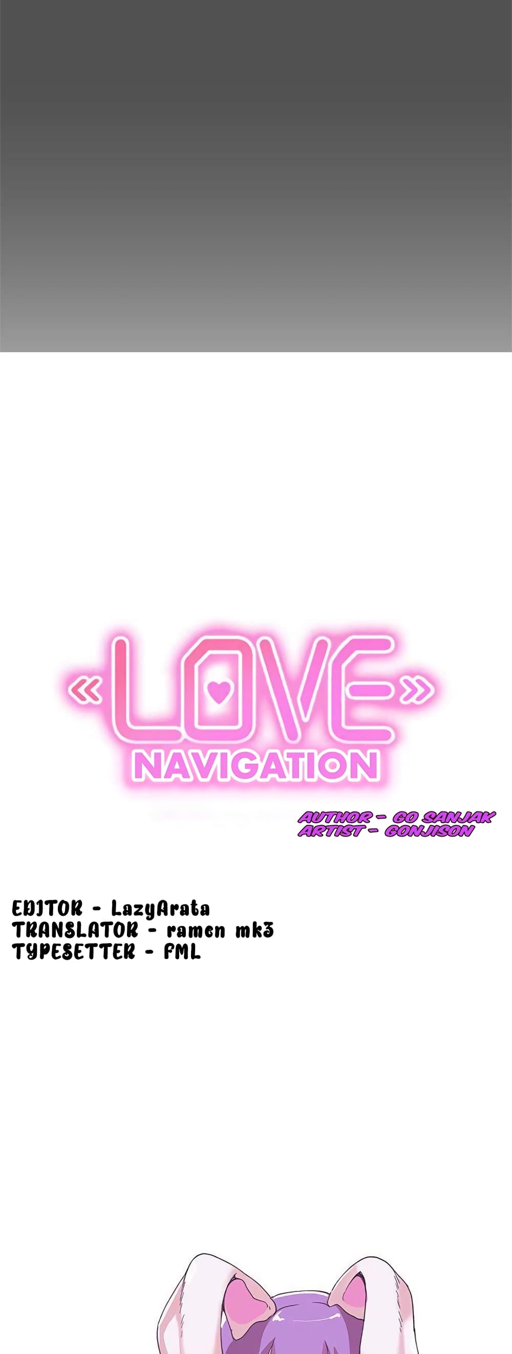 Love Navigation 26 ภาพที่ 6