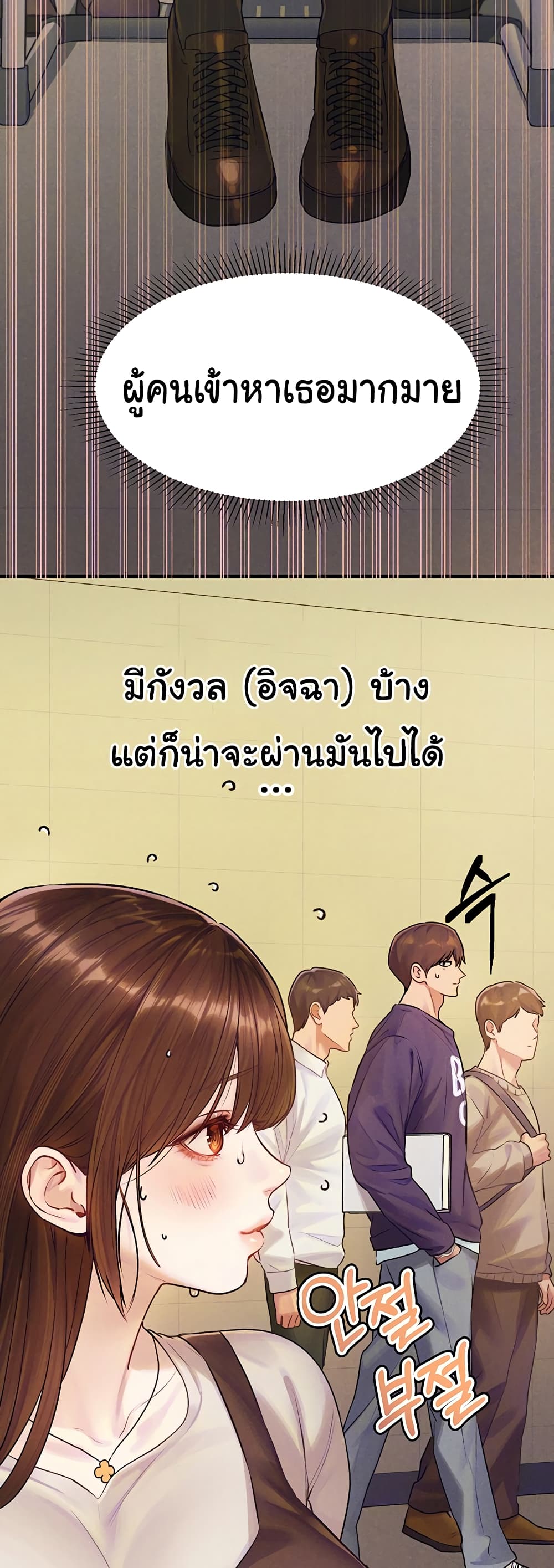 the-owner-of-a-building 138 ภาพที่ 5