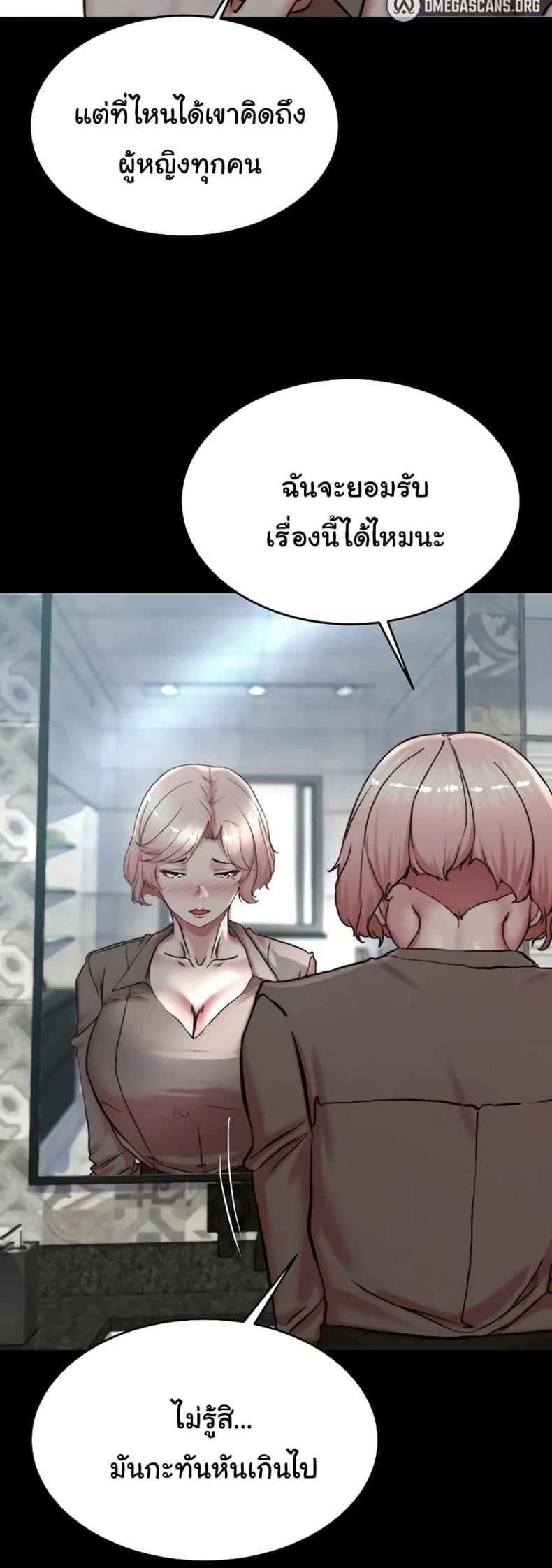 Panty Note 191 ภาพที่ 15