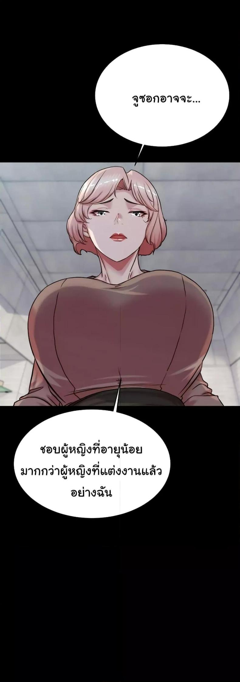 Panty Note 191 ภาพที่ 16