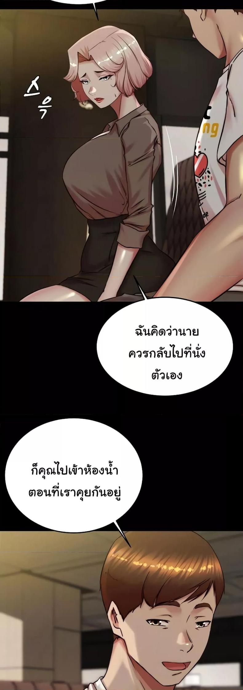 Panty Note 191 ภาพที่ 18