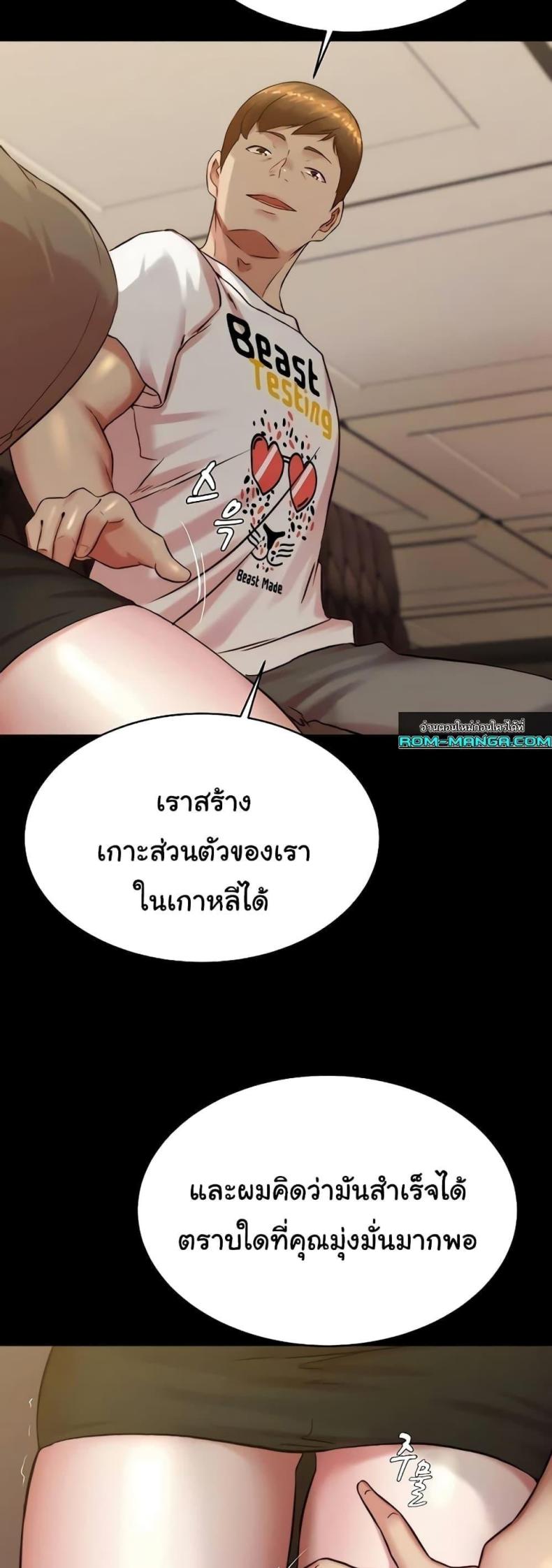 Panty Note 191 ภาพที่ 5