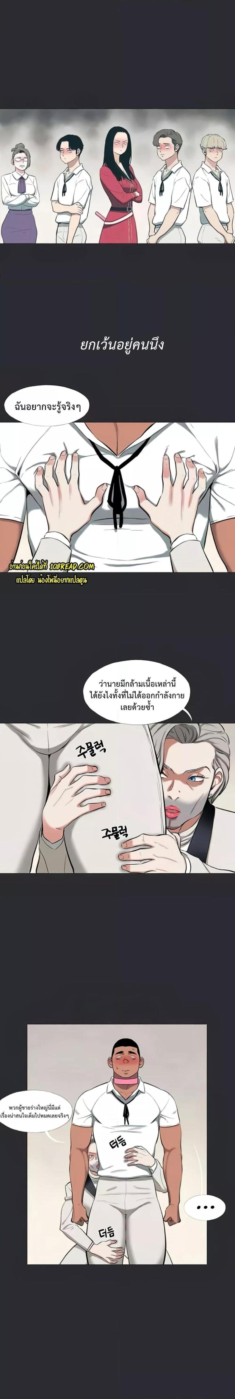 Reproducing Till My Dick Falls Off 11 ภาพที่ 13