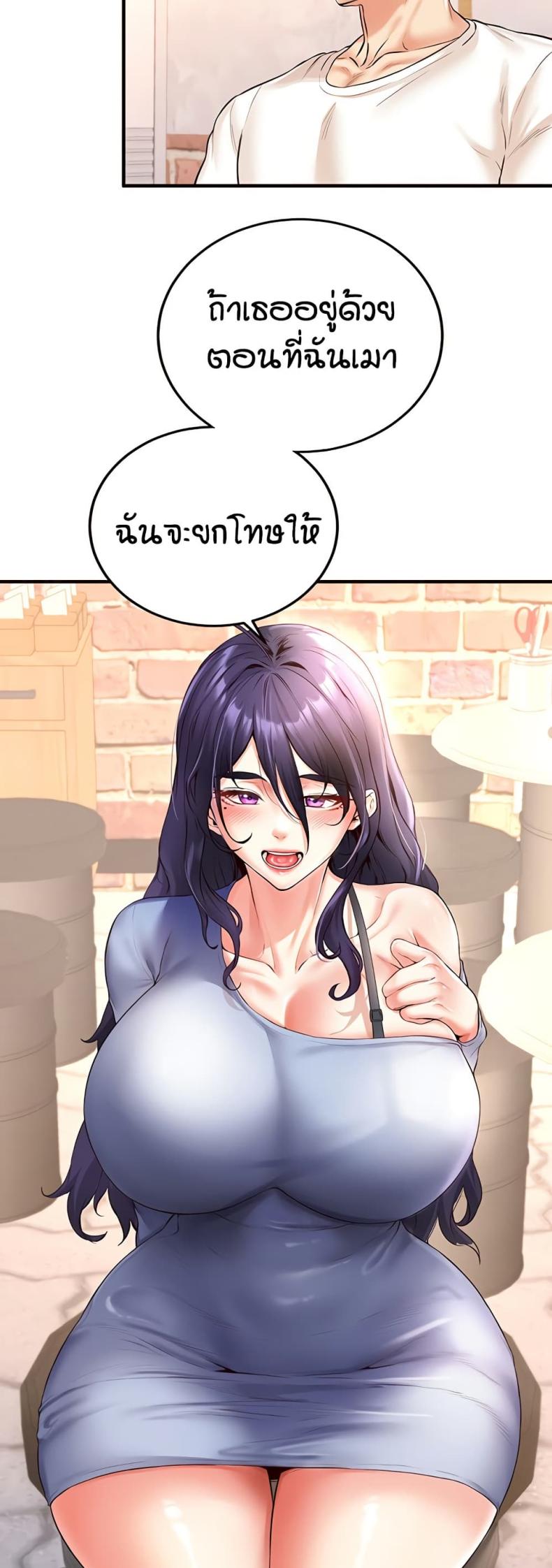 An Introduction to MILFs 16 ภาพที่ 17