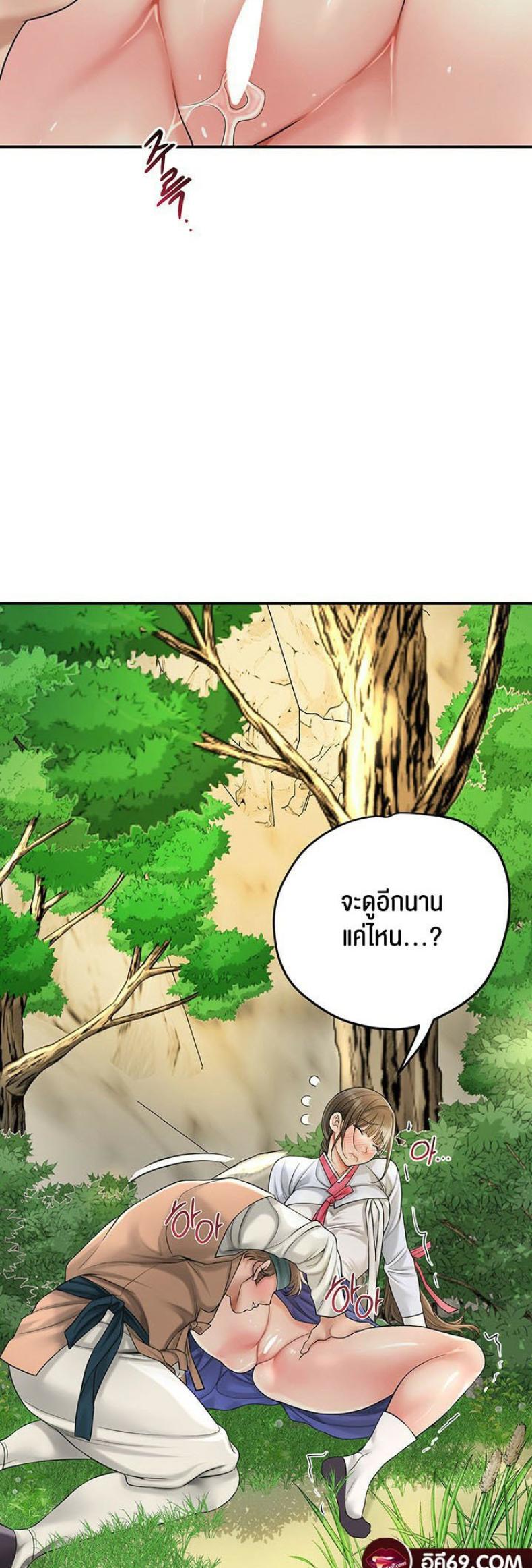 Brothel 26 ภาพที่ 23