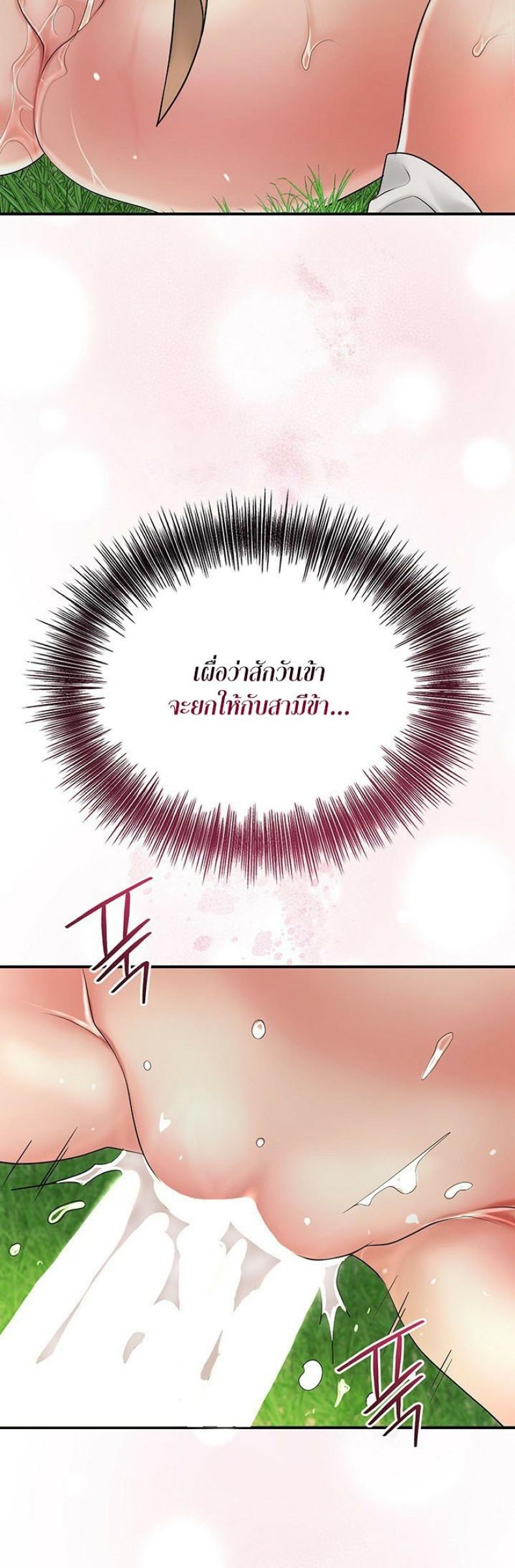 Brothel 26 ภาพที่ 55