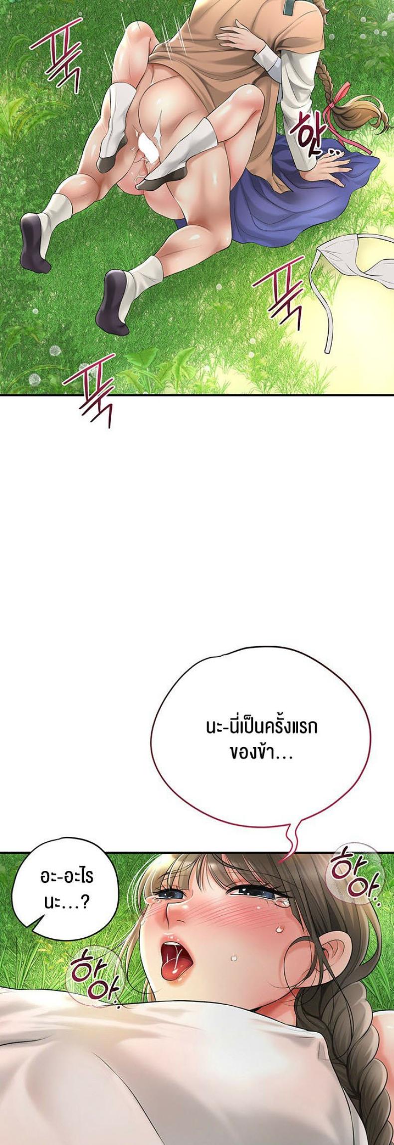 Brothel 26 ภาพที่ 59