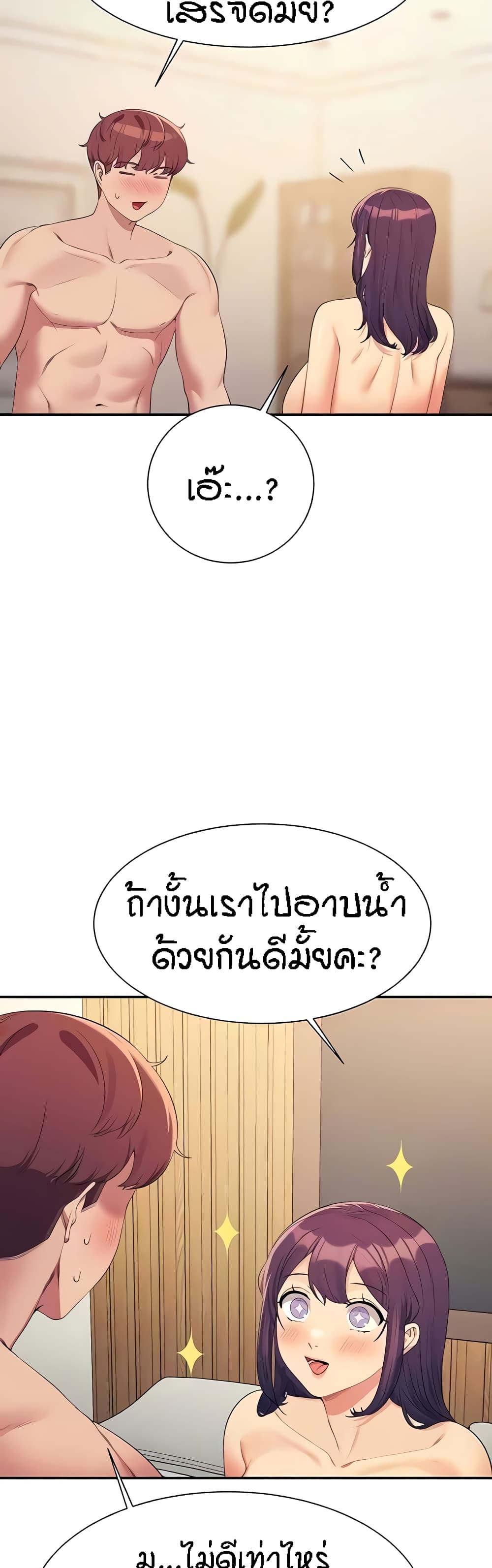 Is There No Goddess in My College 125 ภาพที่ 8