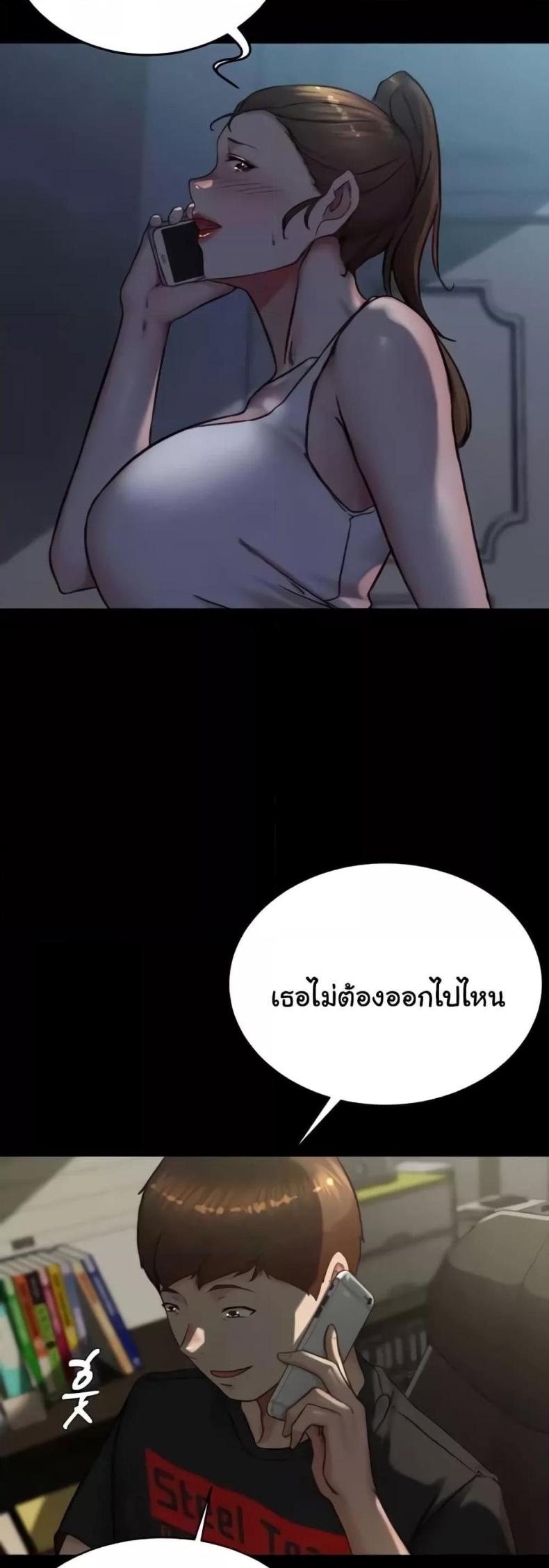 Panty Note 192 ภาพที่ 40