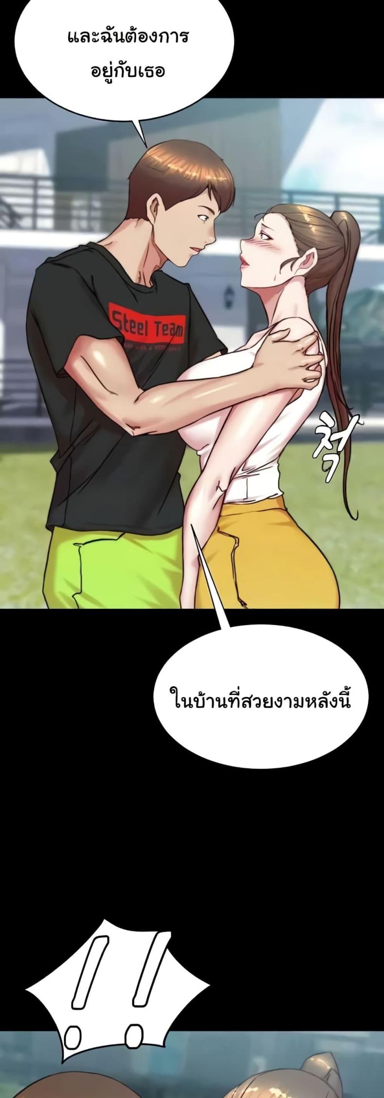 Panty Note 192 ภาพที่ 49