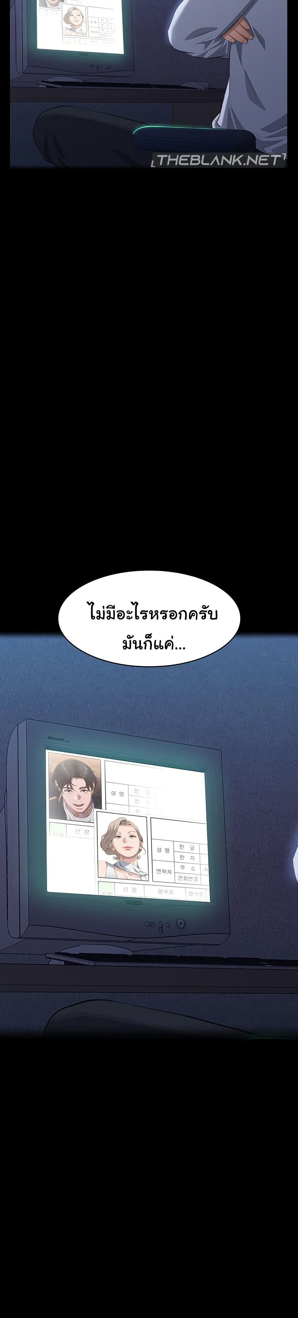 Resume 98 ภาพที่ 15