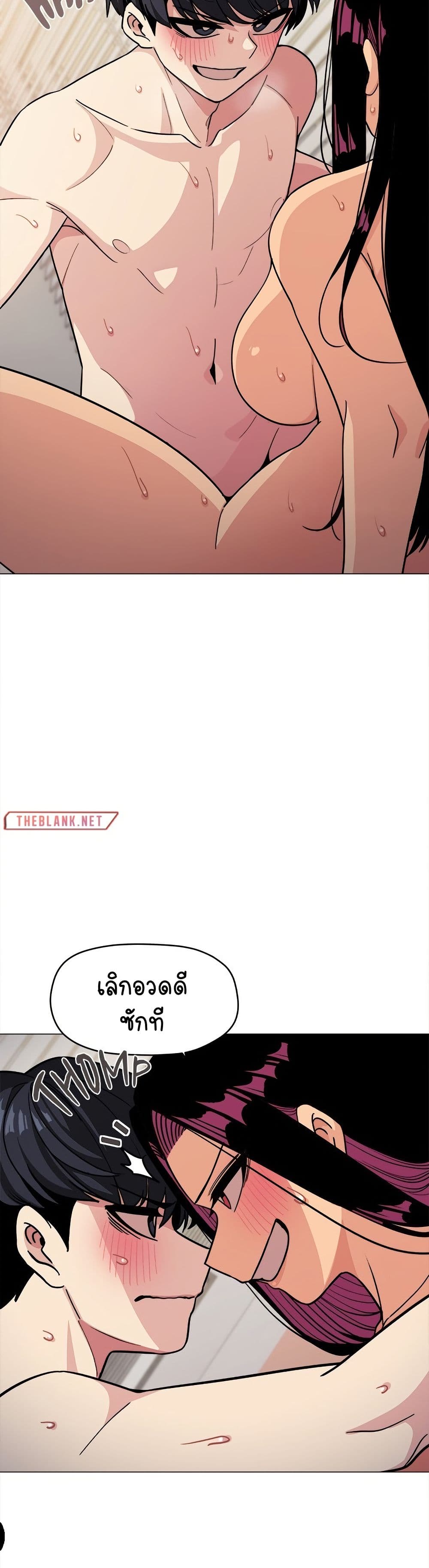 Stop Smoking 10 ภาพที่ 10