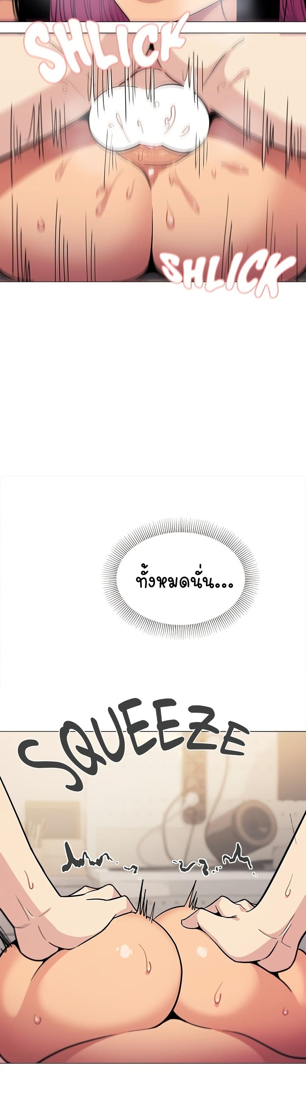 Stop Smoking 10 ภาพที่ 17