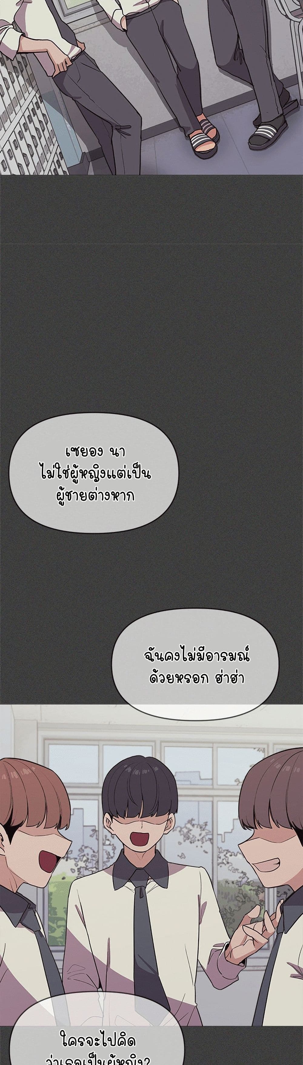 Stop Smoking 11 ภาพที่ 23