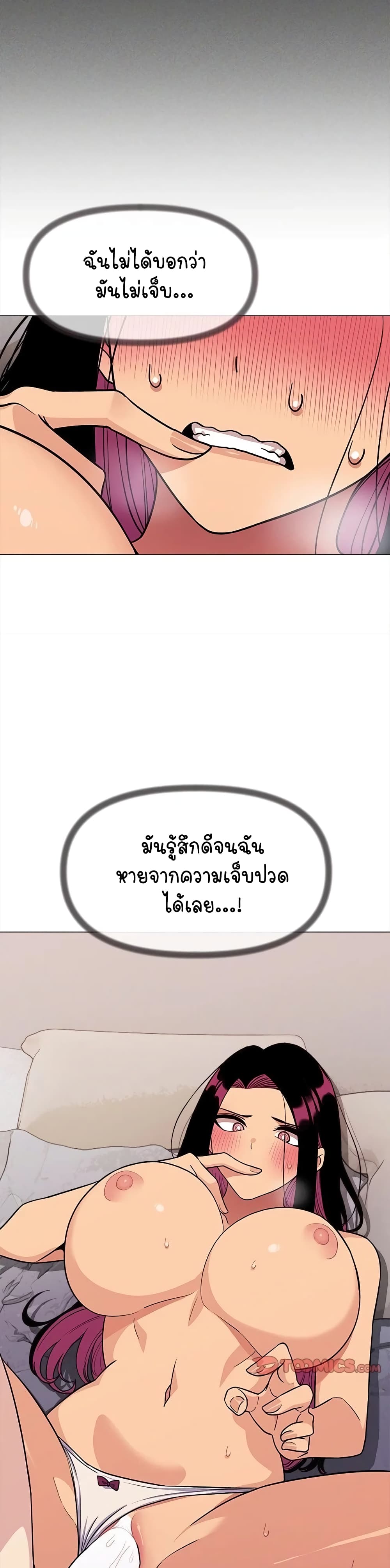 Stop Smoking 7 ภาพที่ 9