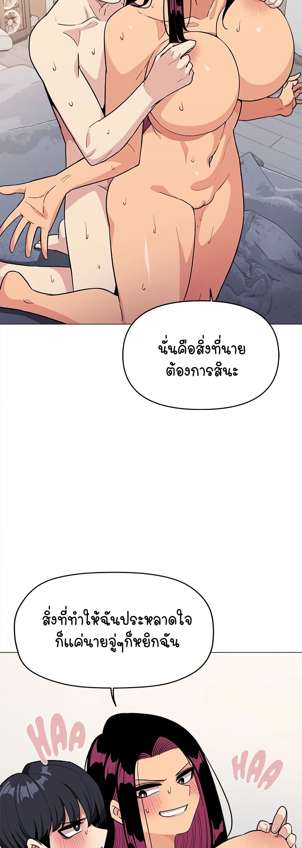 Stop Smoking 8 ภาพที่ 2