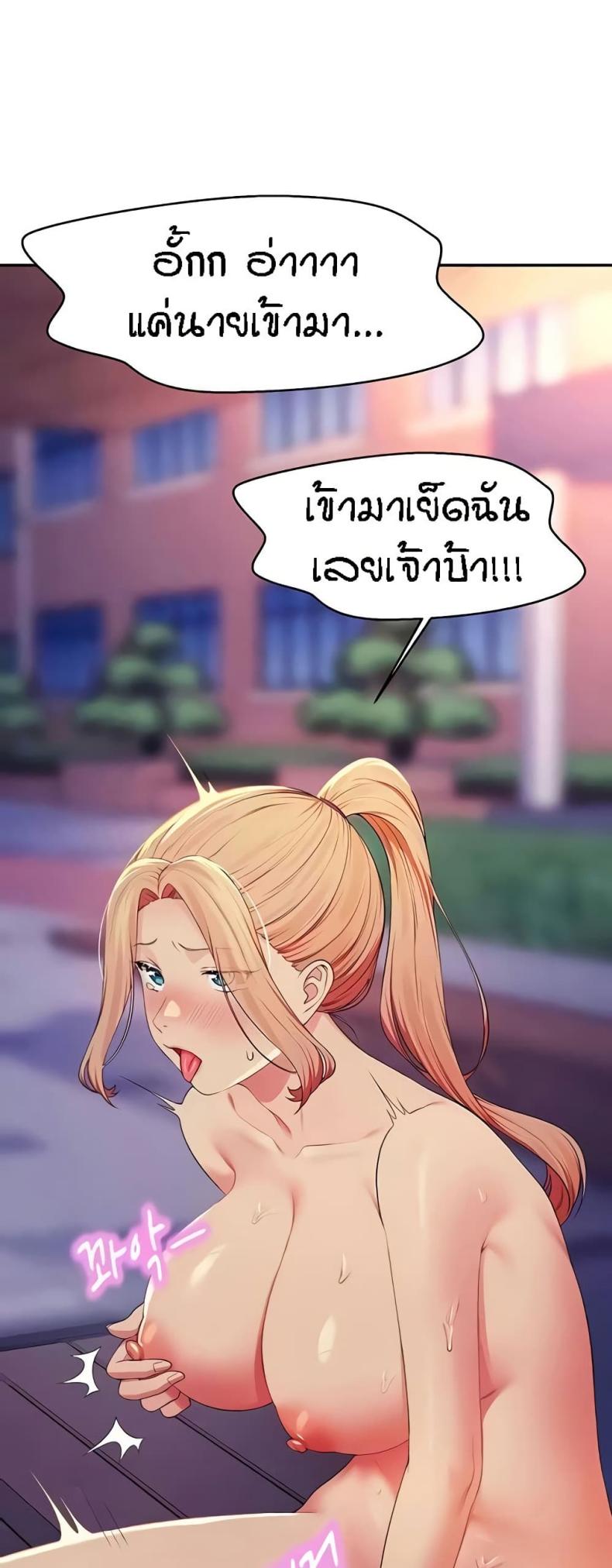 Is There No Goddess in My College 127 ภาพที่ 1