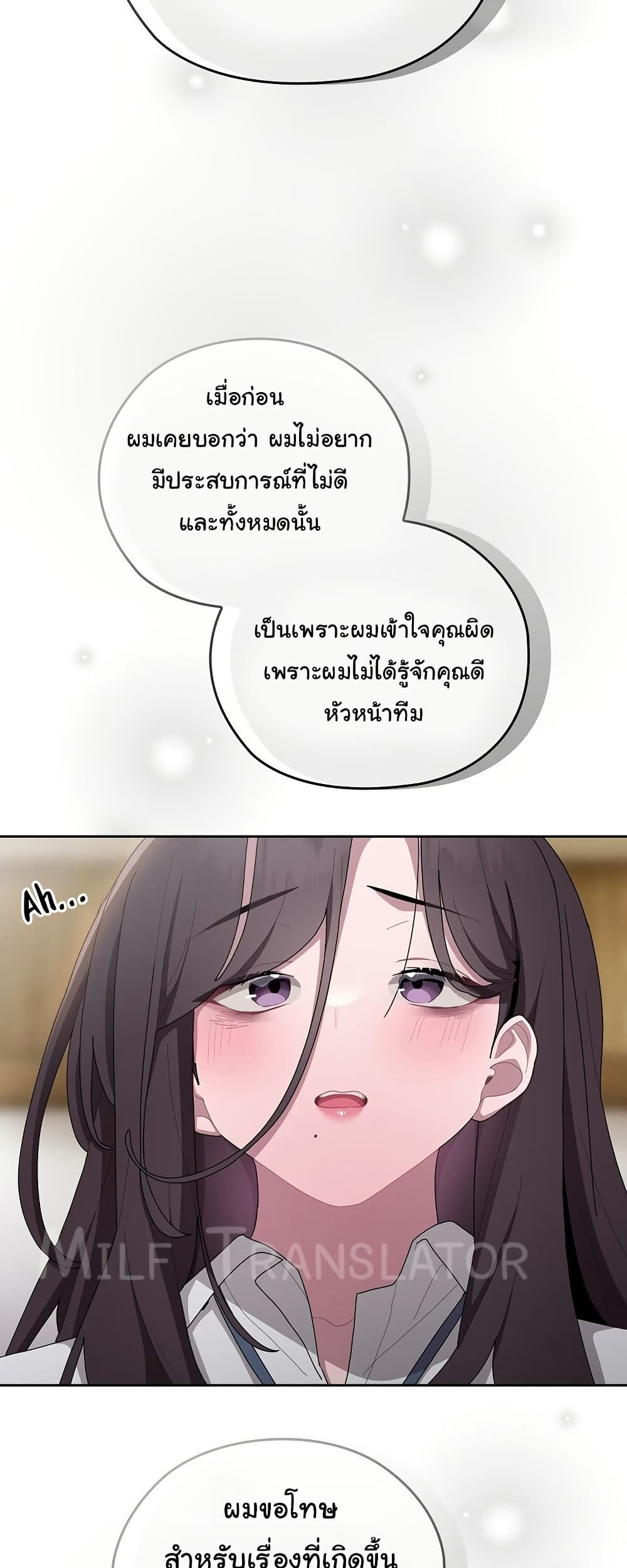 Office Shitbag Alert 31 ภาพที่ 17