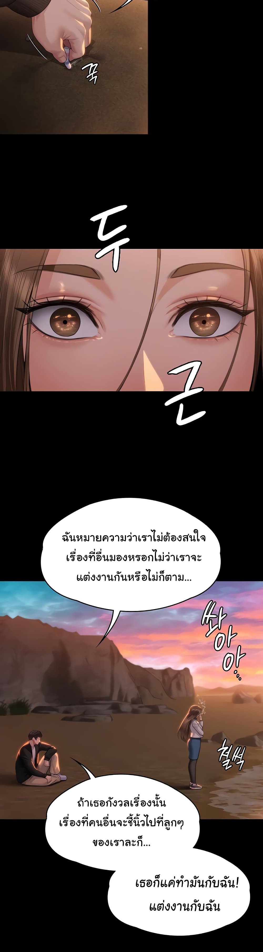 Queen Bee 338 ภาพที่ 16