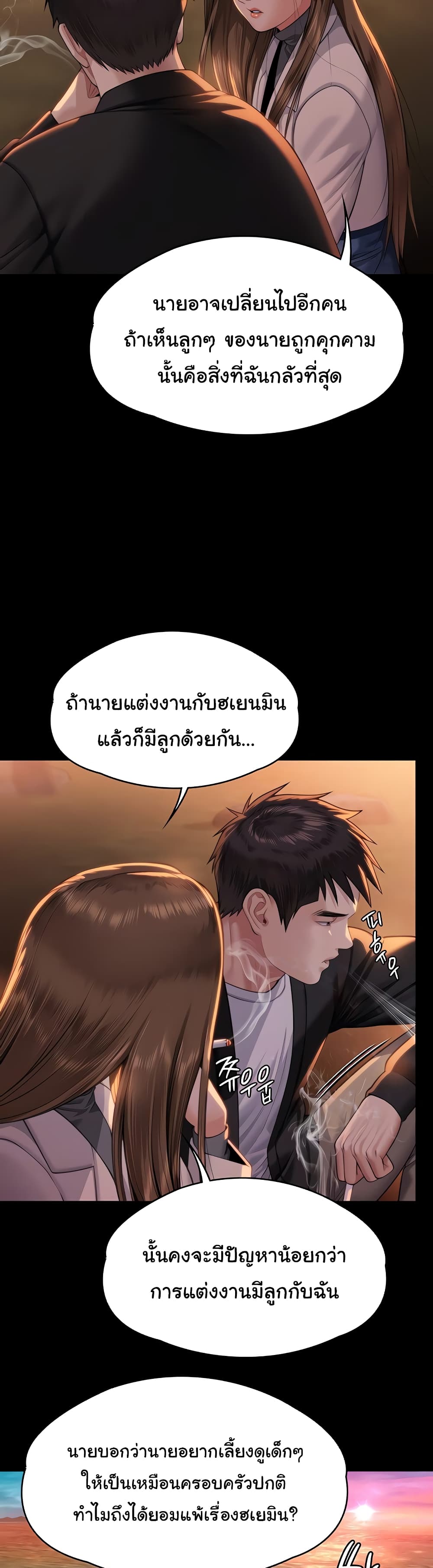 Queen Bee 338 ภาพที่ 9