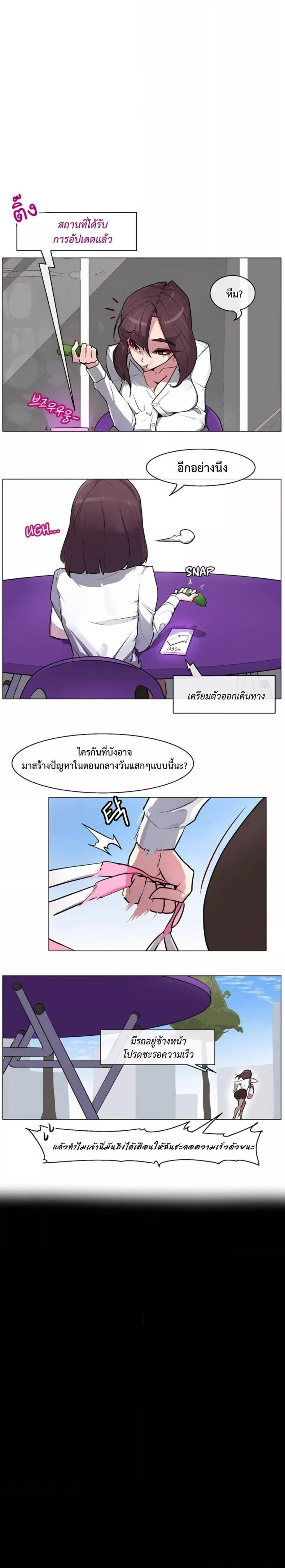 Secret! Orgasm Hero 1 ภาพที่ 17