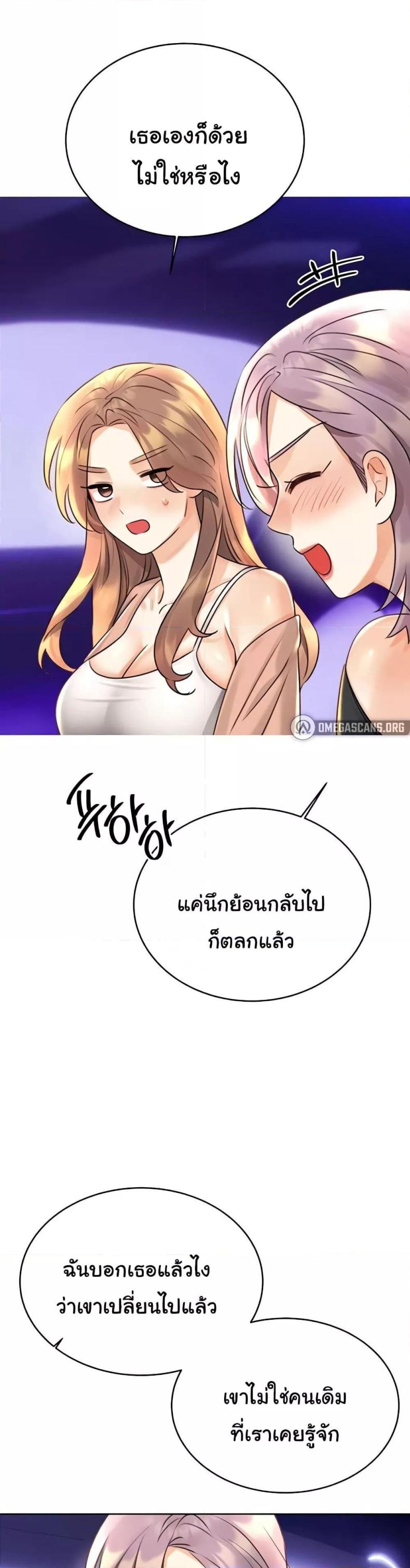 Sex Lottery 30 ภาพที่ 15