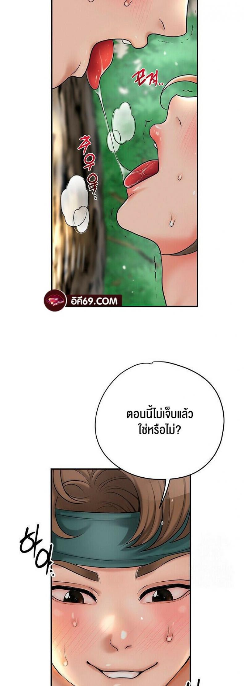 Brothel 28 ภาพที่ 33