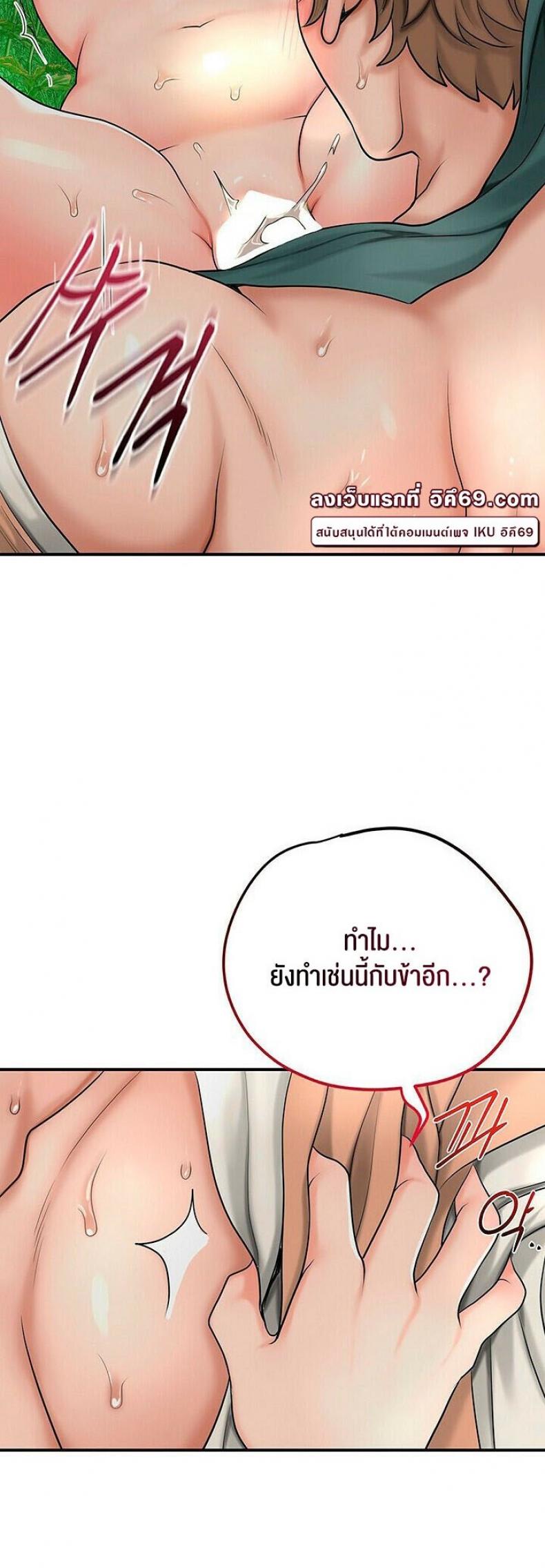 Brothel 28 ภาพที่ 39