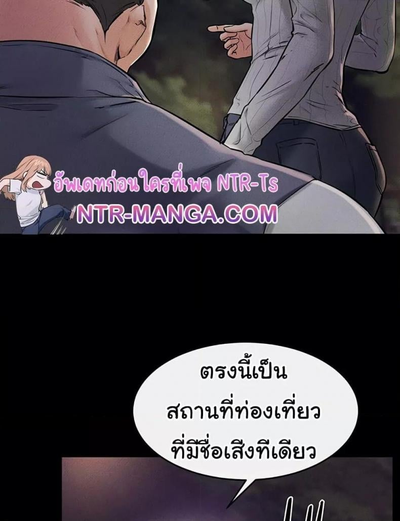 My New Family Treats me Well 47 ภาพที่ 54