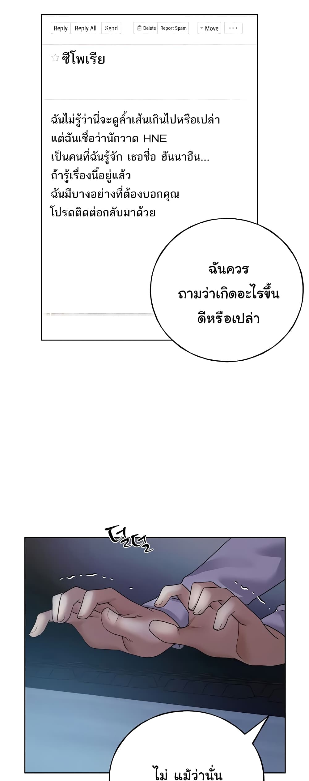 My Illustrator 46 ภาพที่ 10