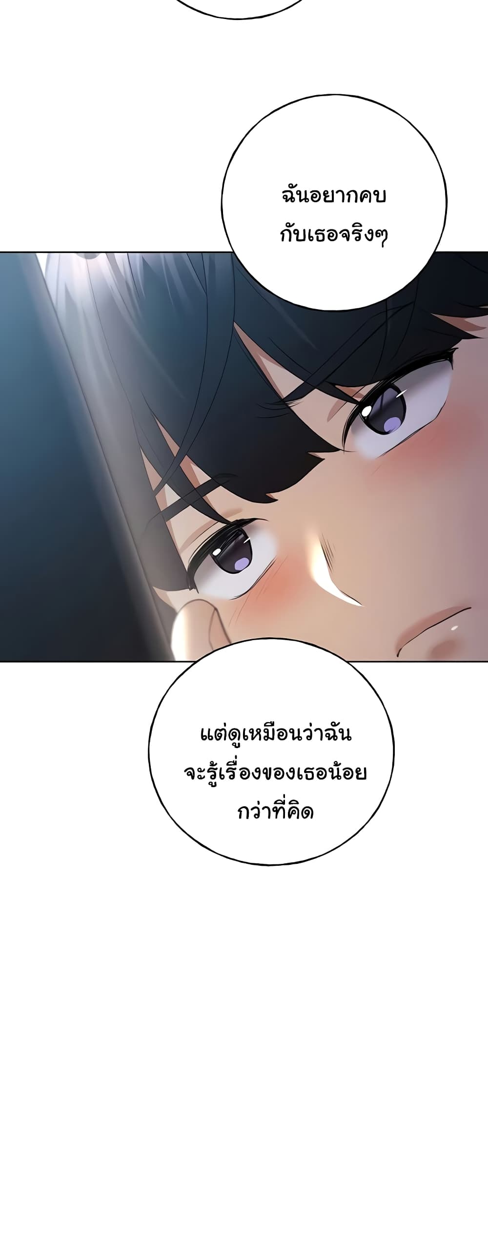 My Illustrator 46 ภาพที่ 12