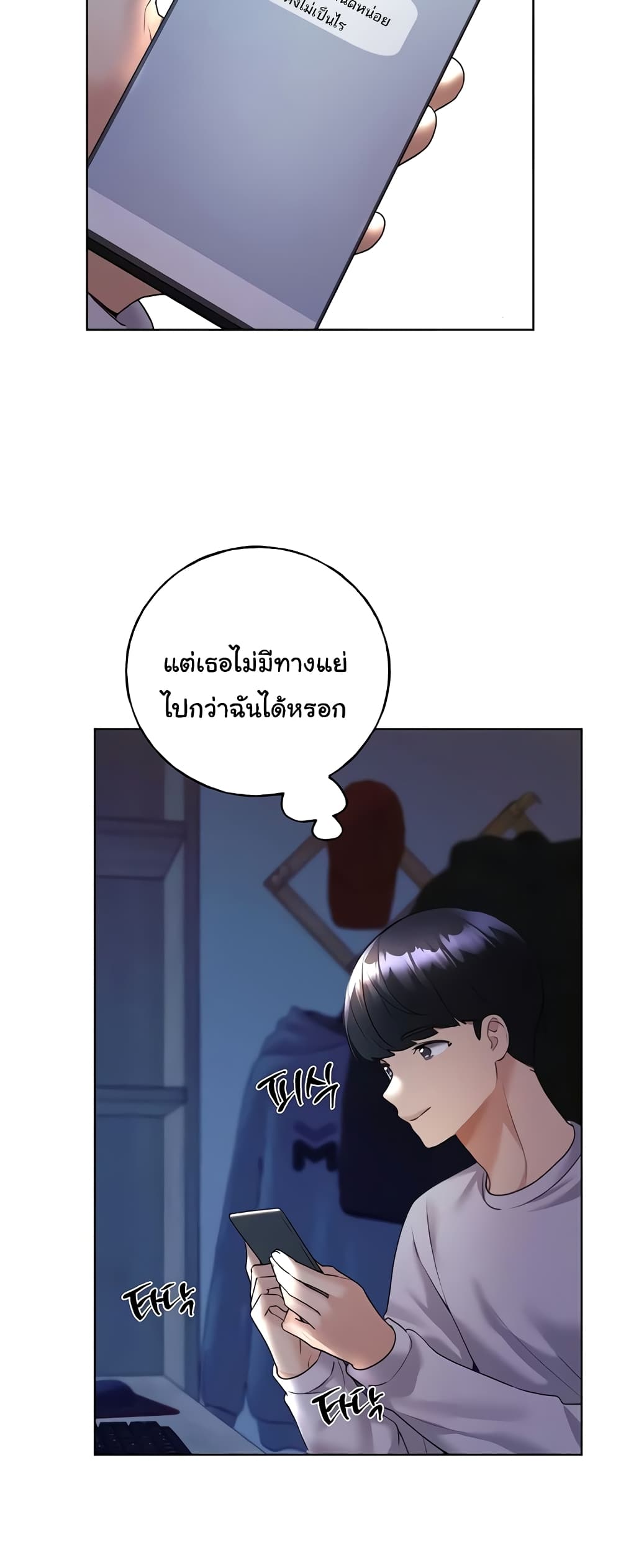 My Illustrator 46 ภาพที่ 14