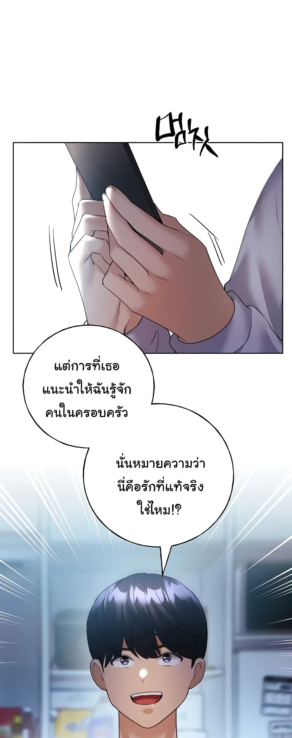 My Illustrator 46 ภาพที่ 15