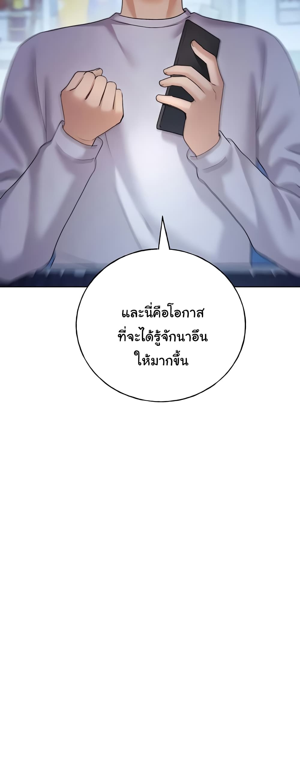 My Illustrator 46 ภาพที่ 16