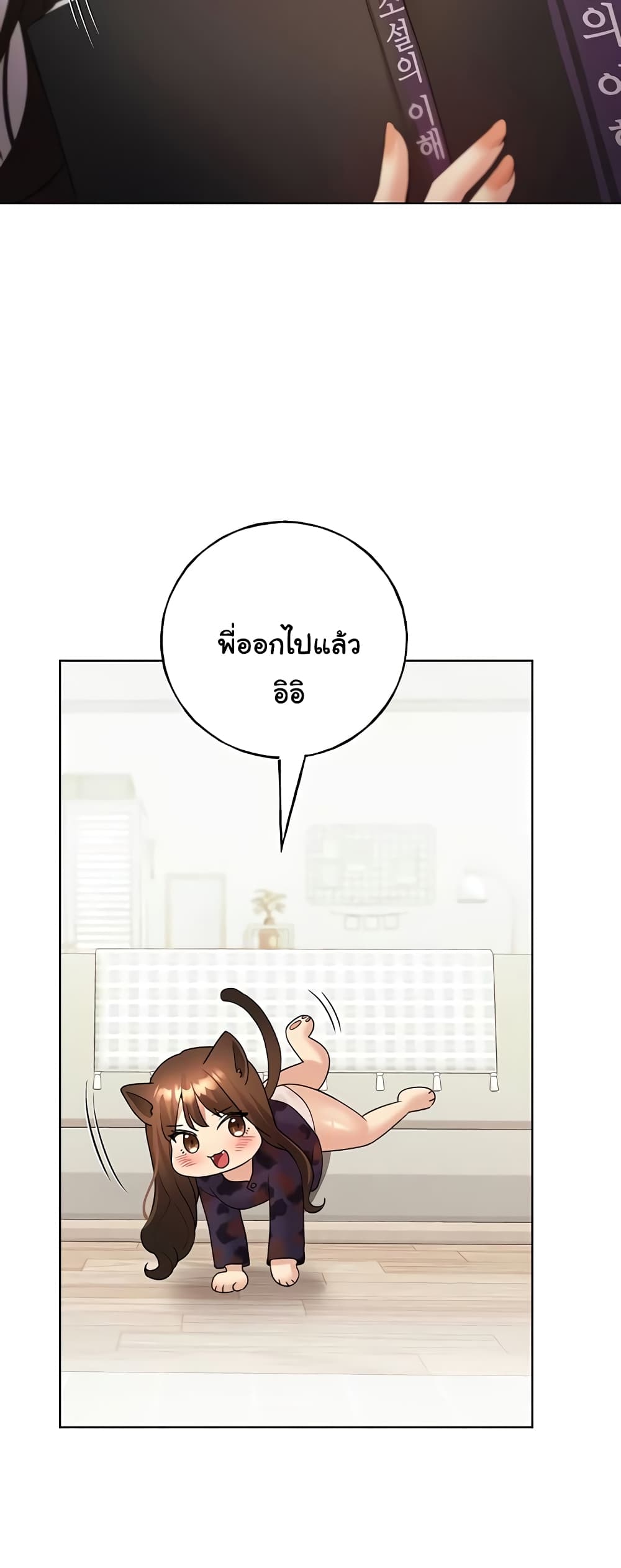 My Illustrator 46 ภาพที่ 19