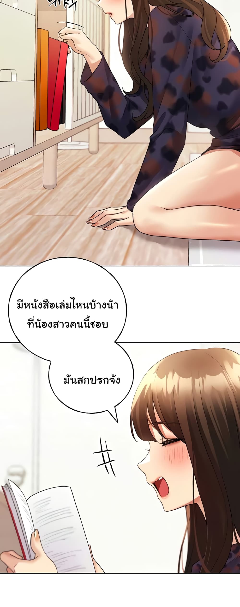 My Illustrator 46 ภาพที่ 21