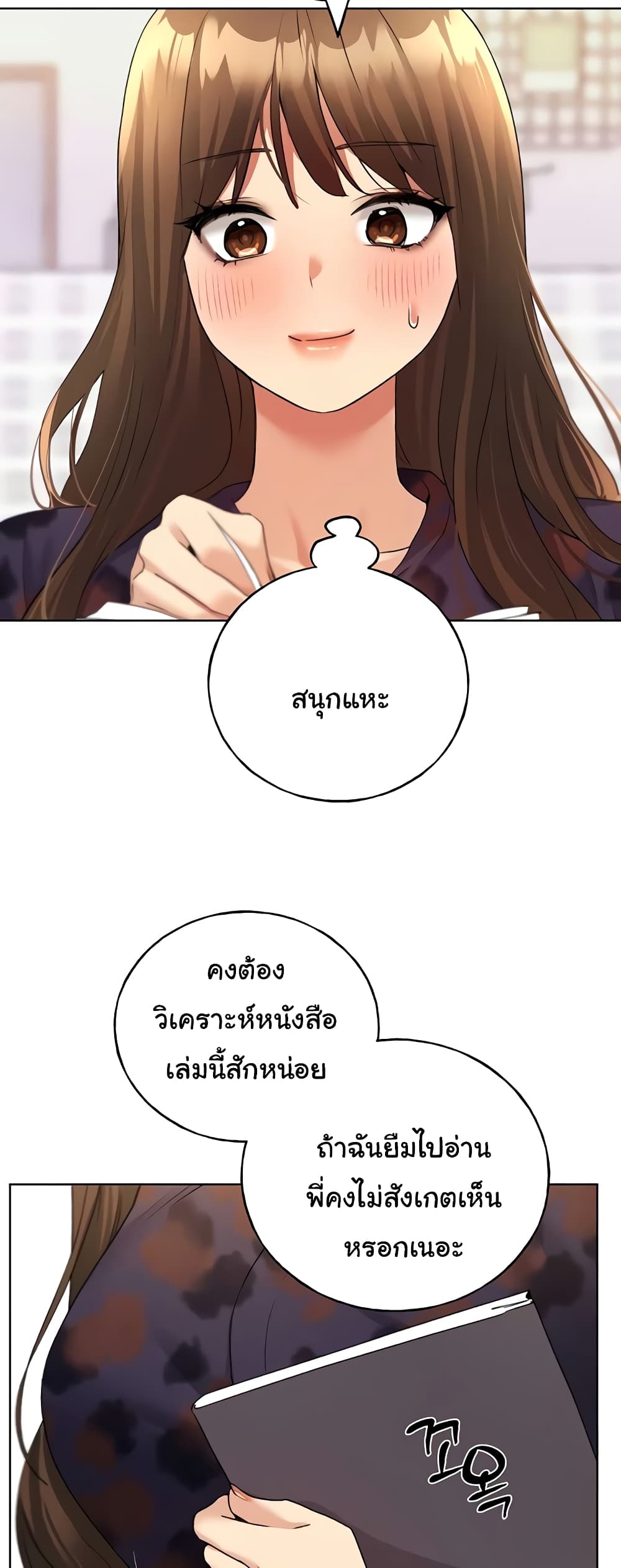 My Illustrator 46 ภาพที่ 23