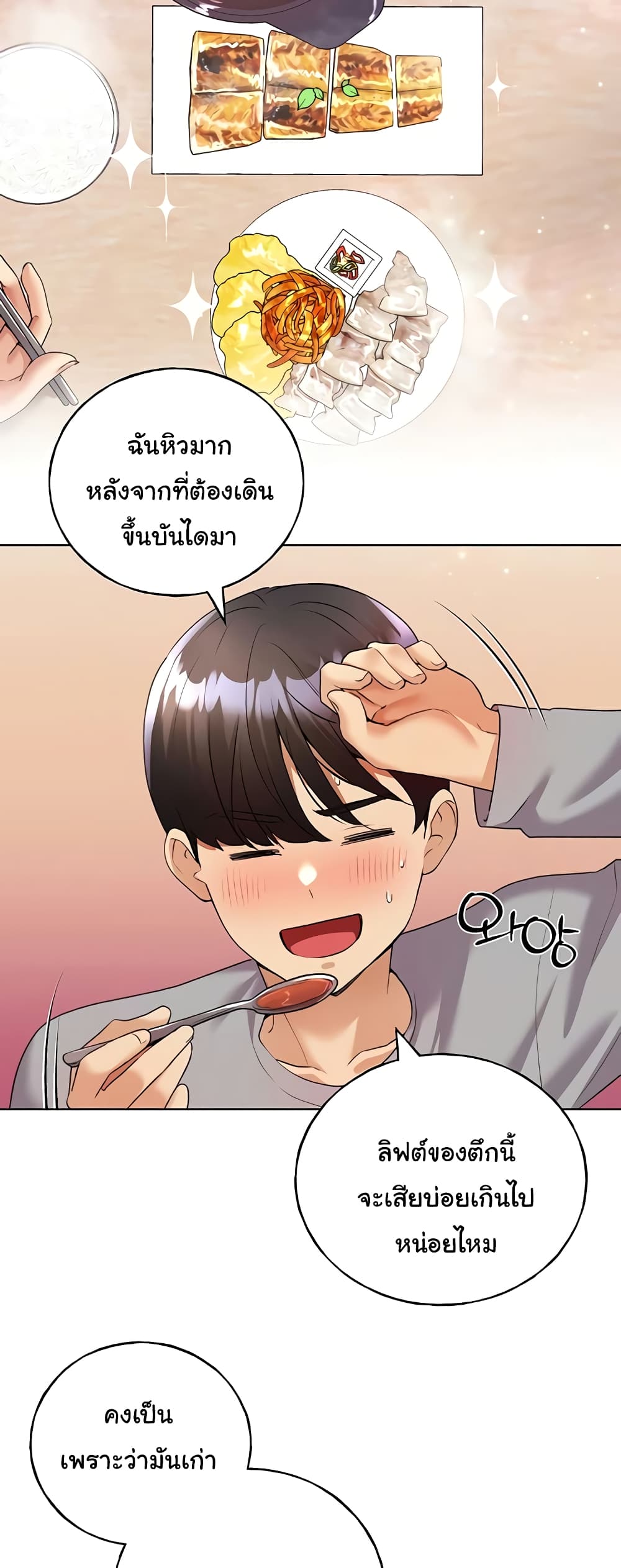 My Illustrator 46 ภาพที่ 27