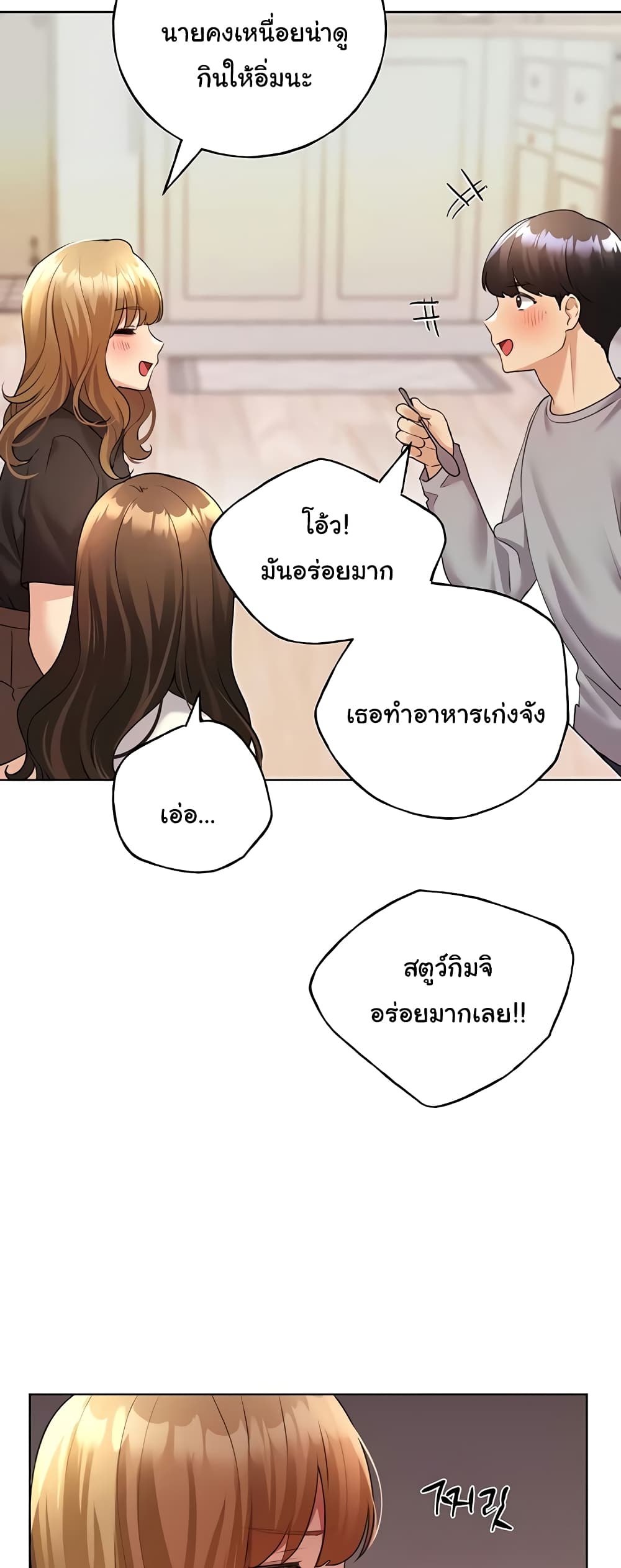 My Illustrator 46 ภาพที่ 28