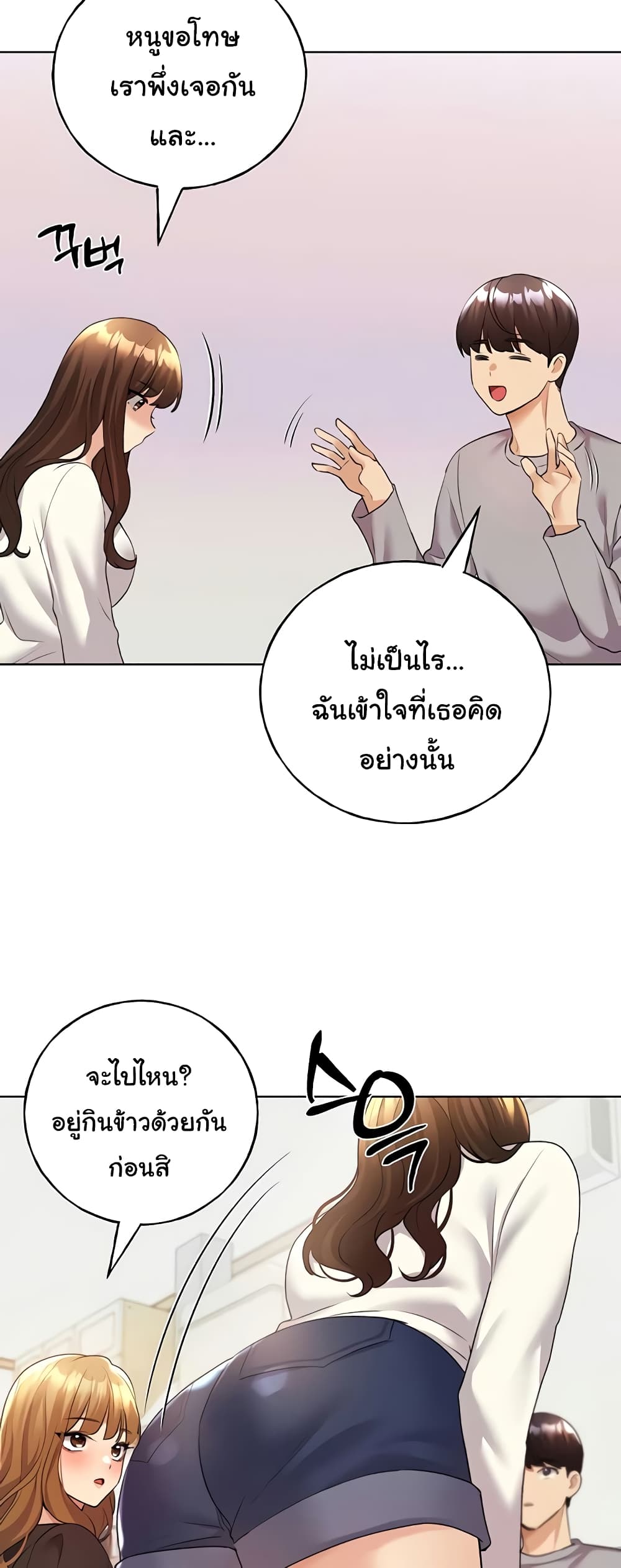 My Illustrator 46 ภาพที่ 33