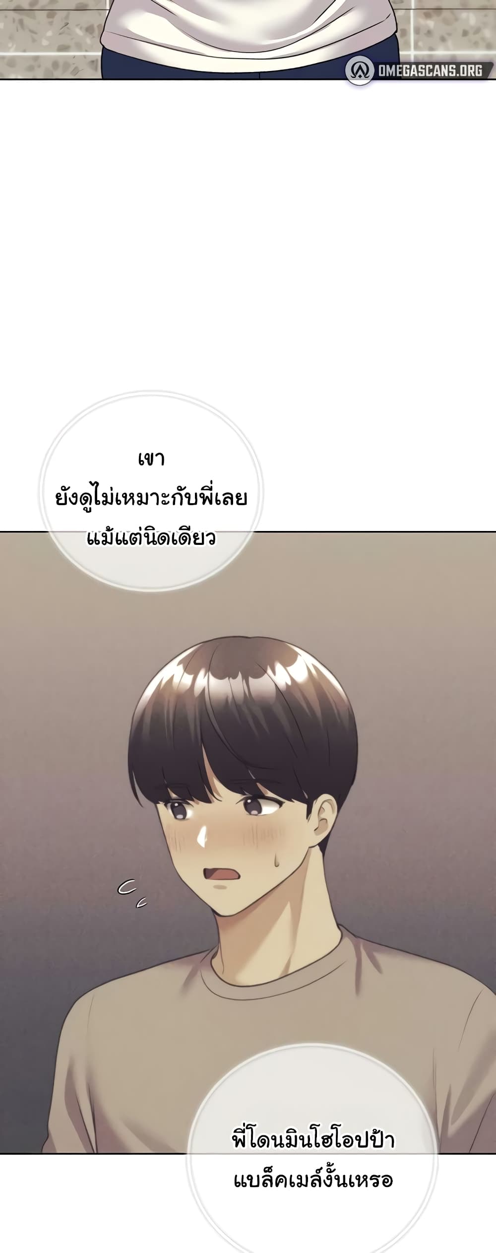 My Illustrator 46 ภาพที่ 37