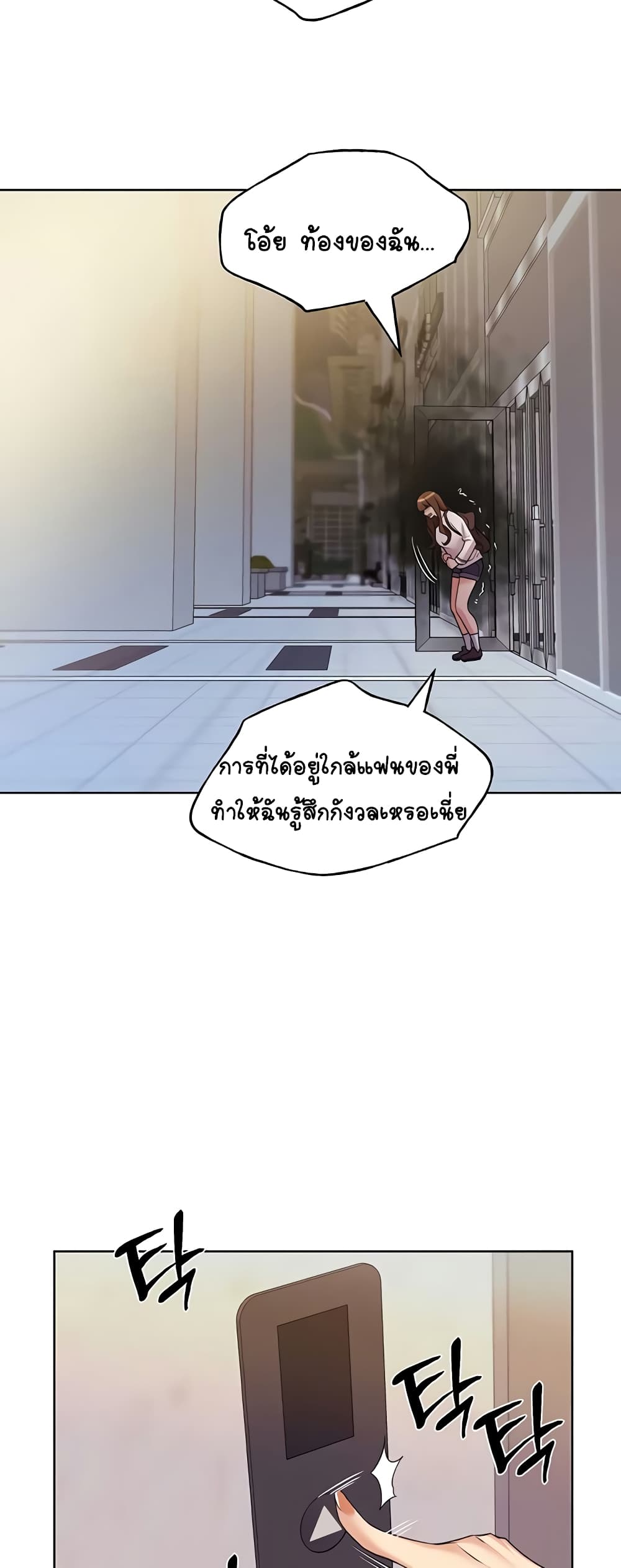 My Illustrator 46 ภาพที่ 41