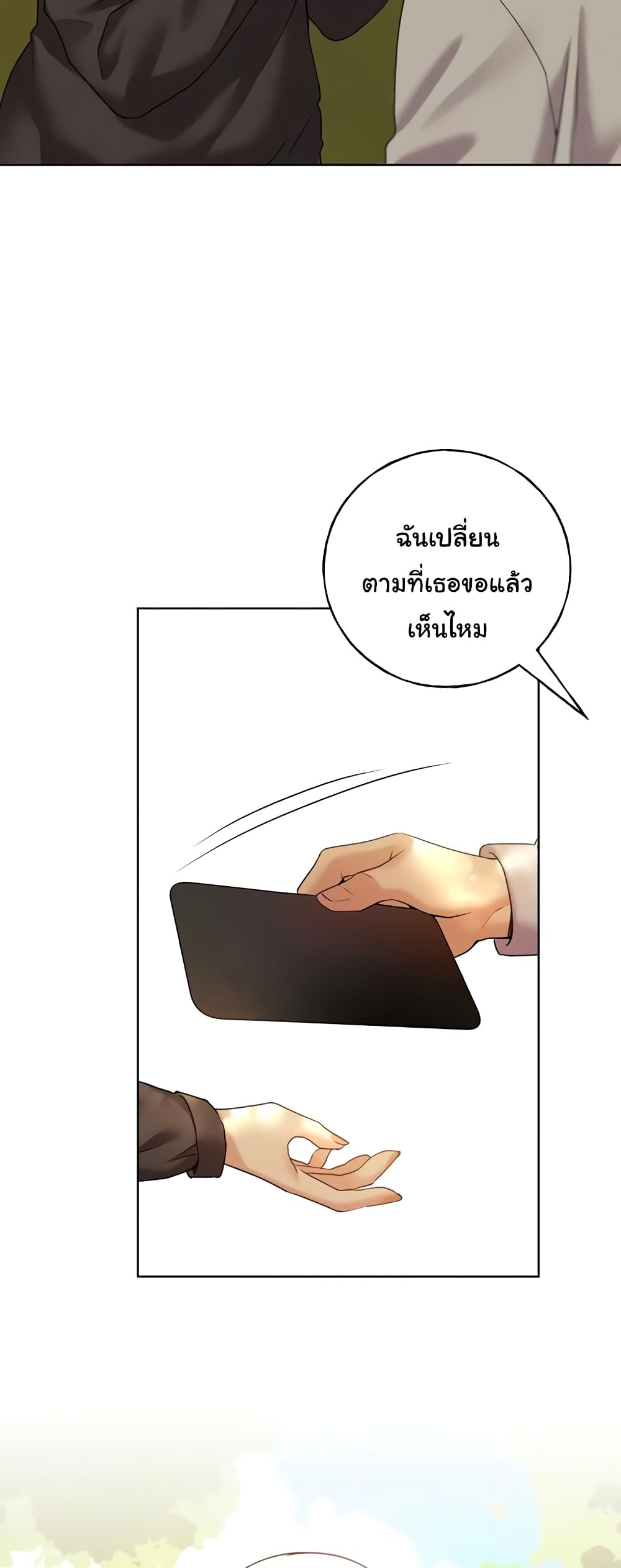 My Illustrator 46 ภาพที่ 6