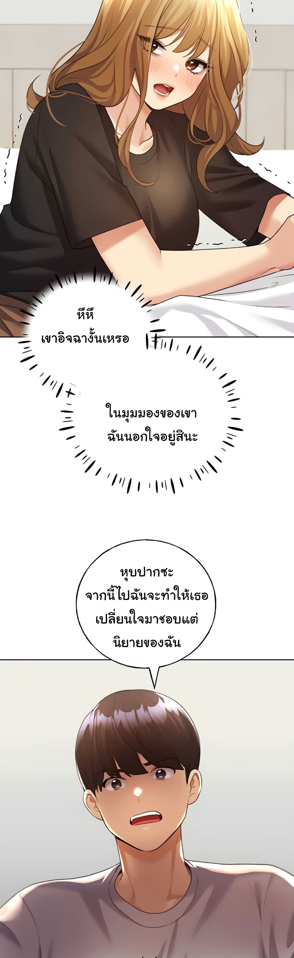 My Illustrator 47 ภาพที่ 4