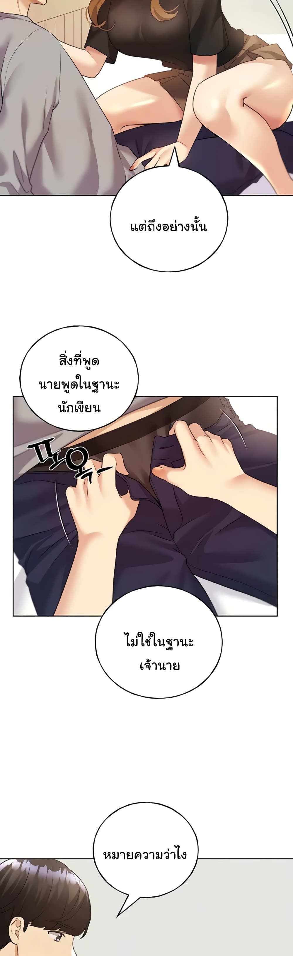 My Illustrator 47 ภาพที่ 6