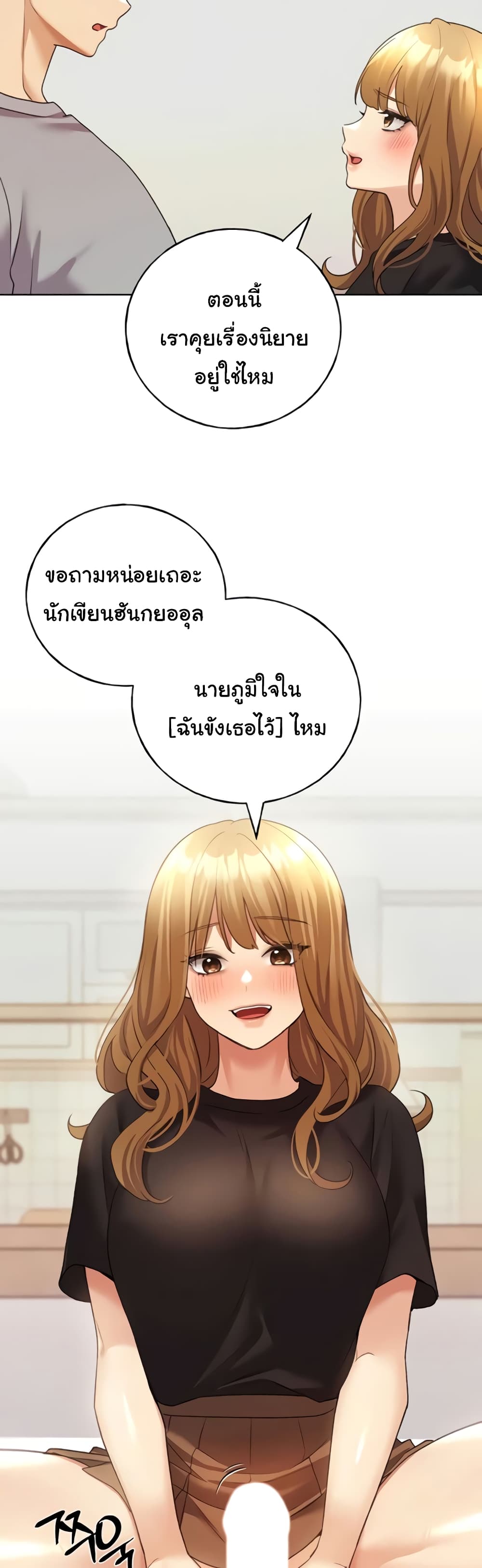 My Illustrator 47 ภาพที่ 7