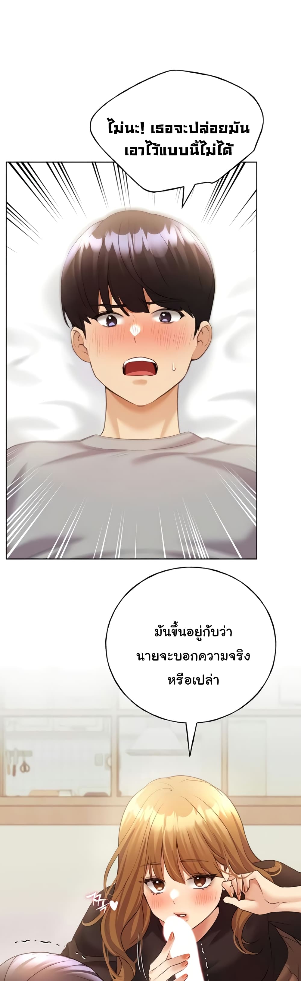 My Illustrator 47 ภาพที่ 8