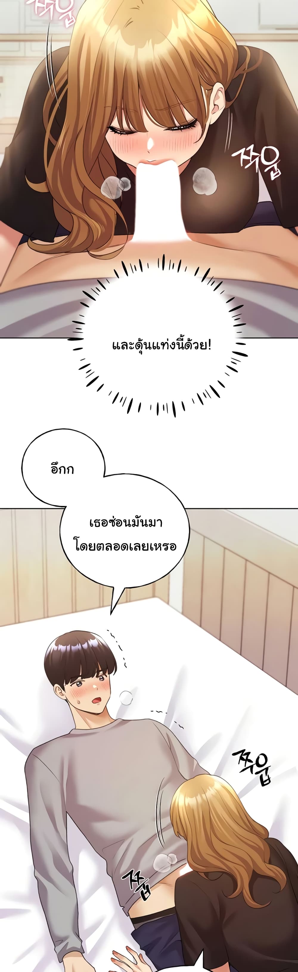 My Illustrator 47 ภาพที่ 9