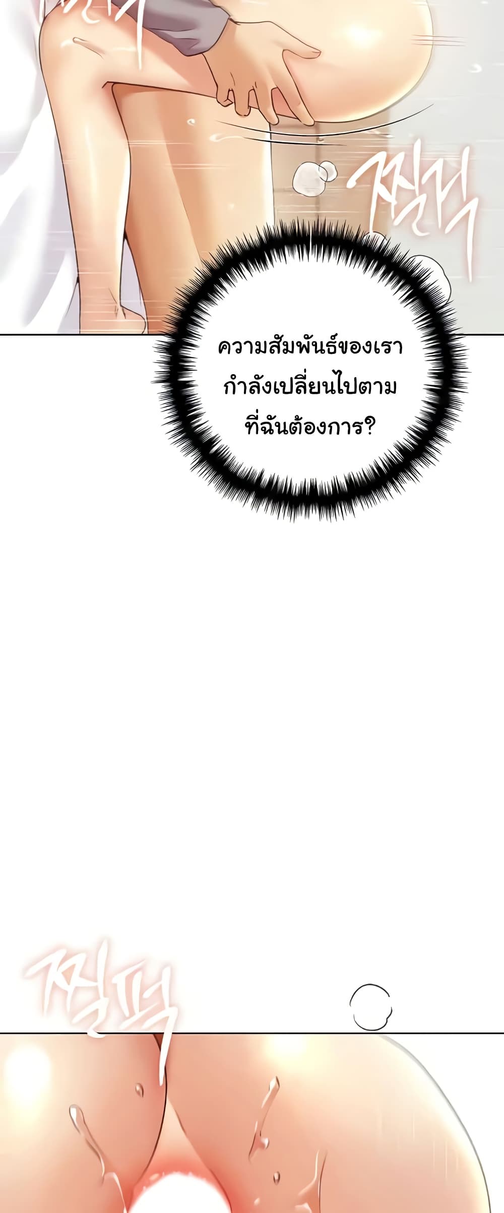 My Illustrator 48 ภาพที่ 10